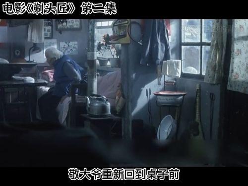 国产的2级视频,匠心独运，光影交织的艺术之旅