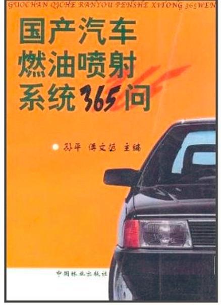 被喷的国产汽车视频