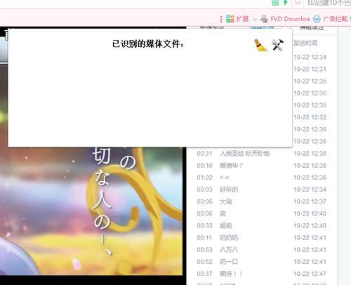 久久er热线视频国产,久久er热线视频展现国产魅力