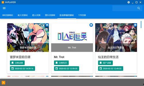 久久er热线视频国产,久久er热线视频展现国产魅力