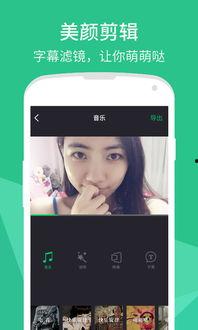 7国产啪啪视频在线,在线观看的激情与争议