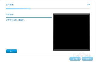 国产视频分割合并,创新技术打造高效剪辑新体验