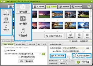 视频制作国产软件哪个好,高效便捷的国产选择