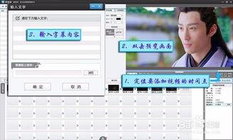 视频制作国产软件哪个好,高效便捷的国产选择