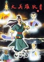 国产旅游动画视频大全集,畅游华夏，笑看世界