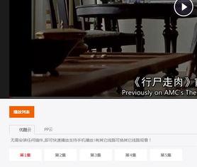 国产催眠网站视频在线