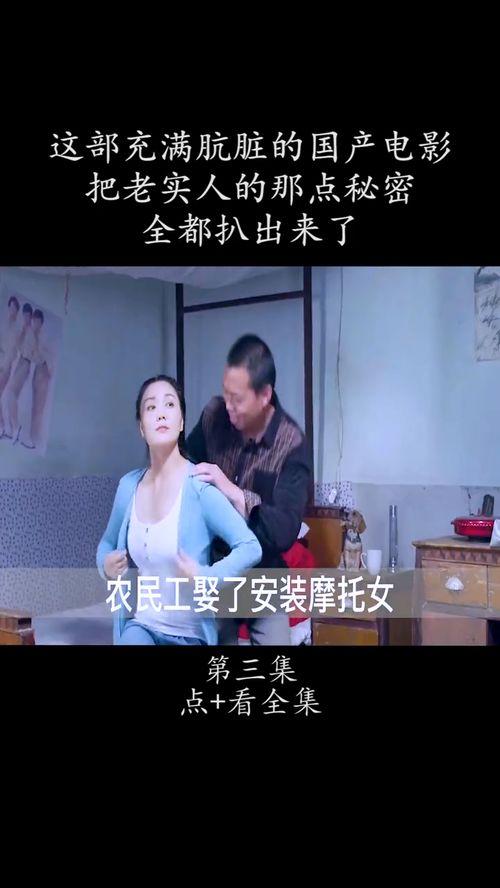 国产对白精彩视频,语言魅力与情感共鸣的视听盛宴