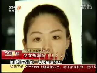 国产被灌醉视频下载