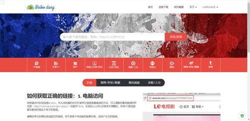 国产精品k视道网络视频分享视频