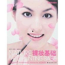 国产美妆裸妆视频,美妆视频教你打造无瑕裸妆技巧