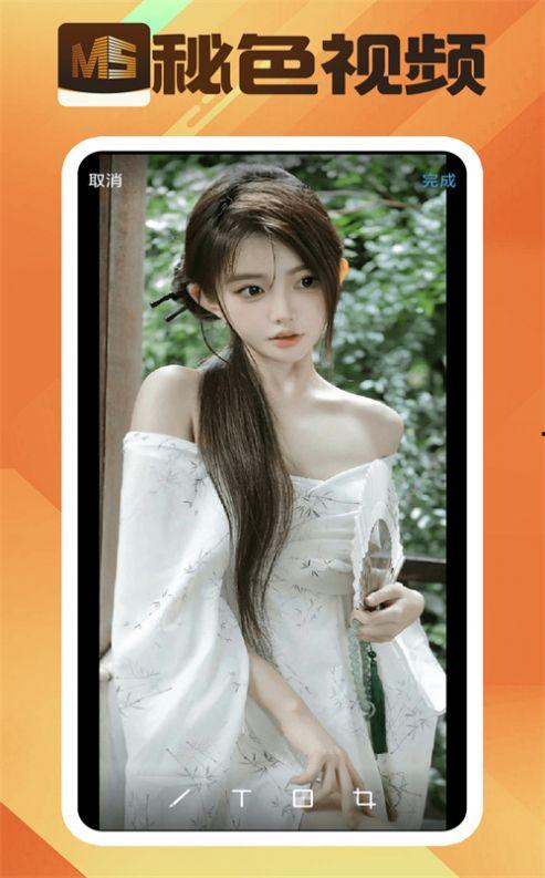 色青青国产手机视频