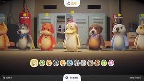 动物派对国产游戏视频,国产游戏视频带你领略奇幻动物派对