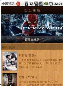 国产玩泑泑在线视频,带你领略国风游戏的魅力