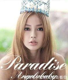 国产angelababy视频 迅雷下载