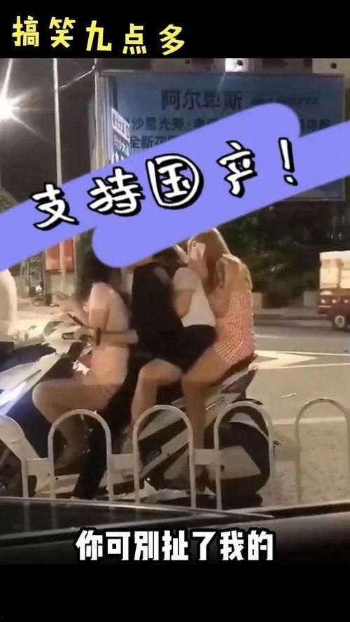 支持国产车搞笑视频,搞笑视频带你领略国产车魅力