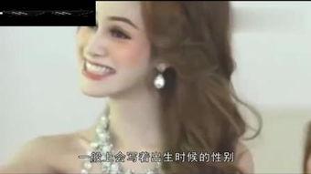 另类国产人妖免费视频,一场视觉与心理的冲击之旅