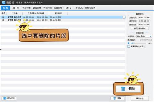 爱剪辑国产小视频资源,爱剪辑资源盘点