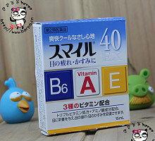 国产眼药水老爸评测视频,老爸评测带你辨真伪，守护眼部健康