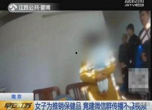 国产成人高潮视频网站,暗流涌动的网络世界