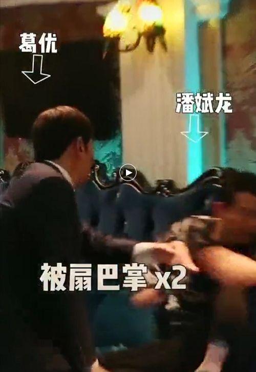 国产现代剧扇巴掌视频  第2张