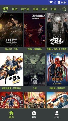 在线看国产视频免费,免费在线观看国产视频，尽在指尖