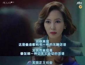 女人公敌是国产剧吗视频,揭秘国产剧中的女性形象冲突与挑战  第2张